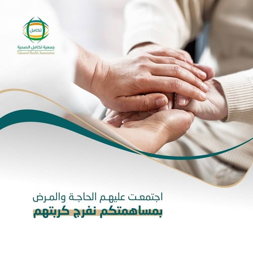 طفل توحد بحاجة لدعمكم