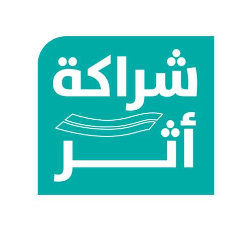 شراكة أثر