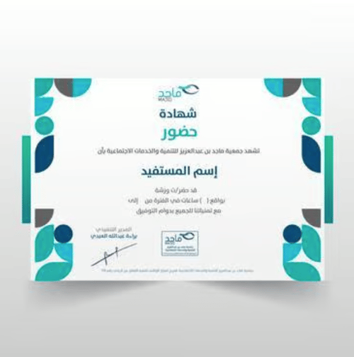 رسوم شهادة حضور دورة لغة البايثون