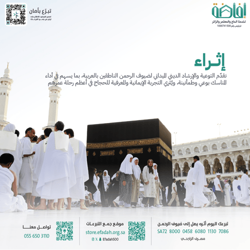 ✨ إثراء