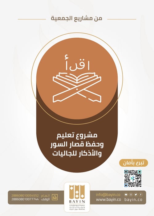 كفالة دارس