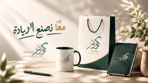 ادعم برامج الجمعية