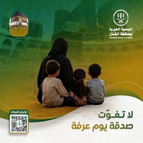 تفريج كربه