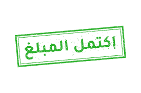 جلسات علاج طبيعي 
