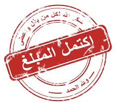  تأمين جهاز تنفس متنقل 