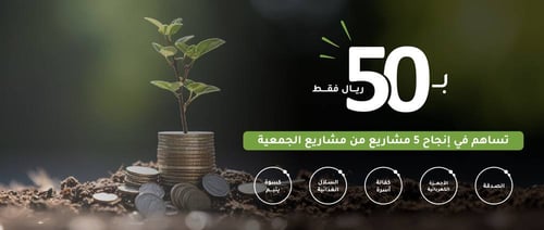 مقدار بسيط وأجر عظيم 
