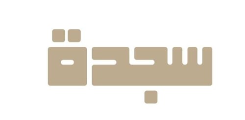 عناية بالمساجد