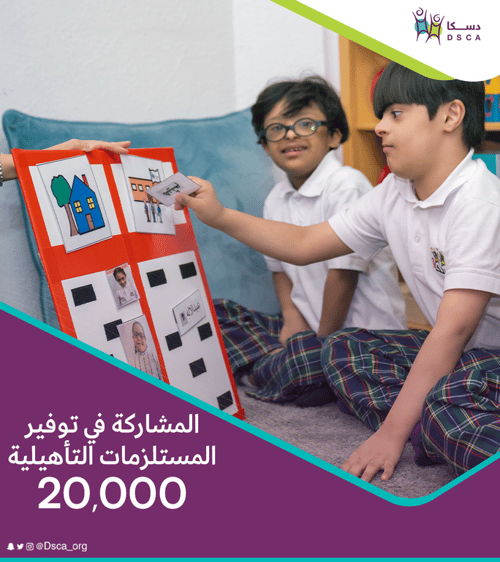 وسائل وأدوات تعليمية 