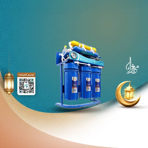 تنقية مياه الشرب