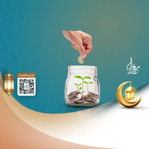 البركة اليومية