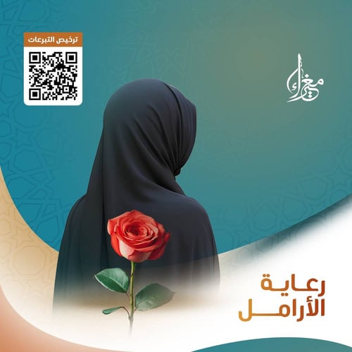 بس أبغى أطمن على بنتي وعيالها قبل أموت..💔