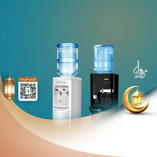 برادات مياه الشرب
