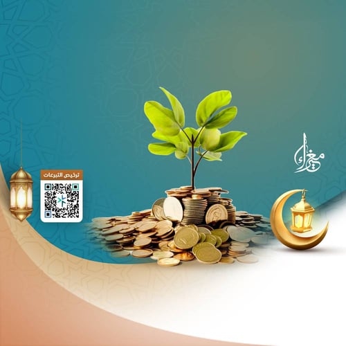 زكاتك عوناً لهم