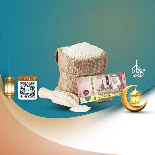 كفارة الصيــام