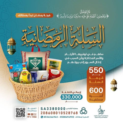 يصومون وأنت تؤجـر 