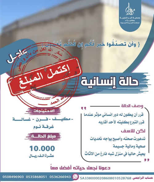 تفريج كرية