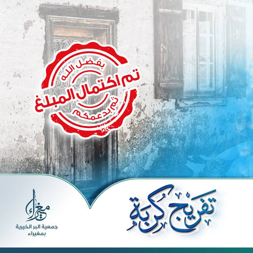 حالة رمضانية عاجلة (5)