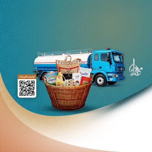 كفالتان