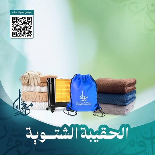 كسوة يتيم