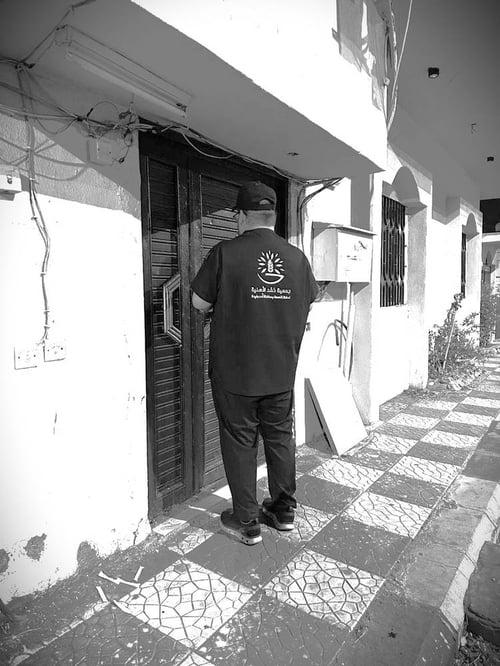 مشروع كرامة محتاج