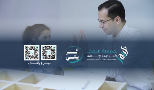 برنامج الجلسات العلاجية