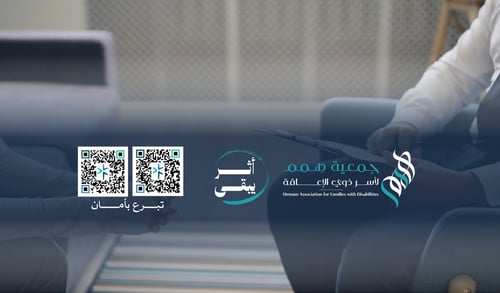 برنامج مستشارك 