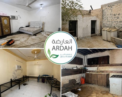 ترميم منزل عاجل(5)
