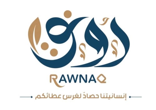 مصاريف تشغيلية 