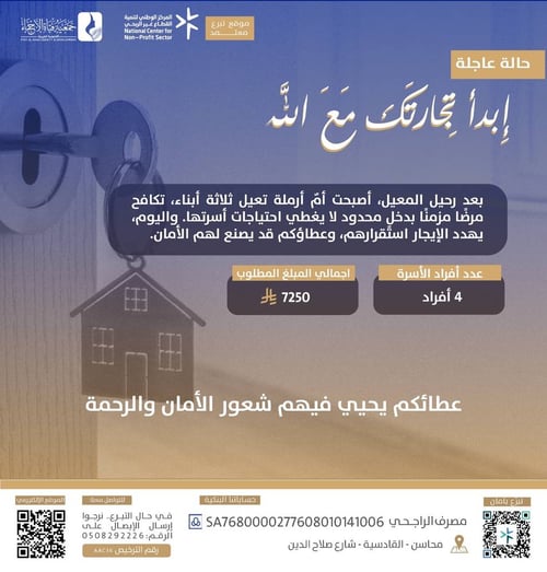 حالة عاجلة 5
