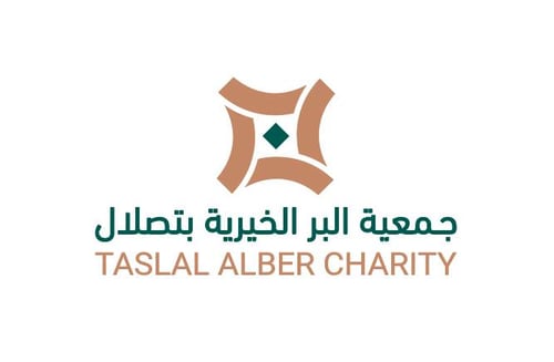 ترميم منازل الأسر المحتاجة