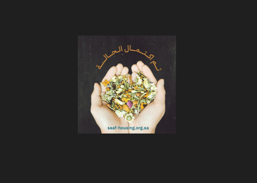 عائلة مشبب