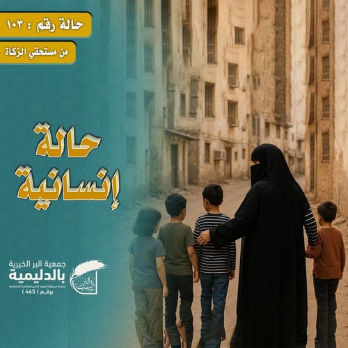 كفالة مطلقة تعول ٤