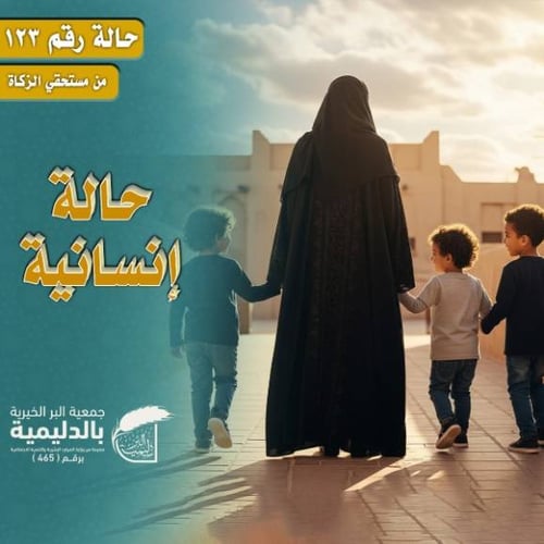 حالة إنسانية 123 – تأثيث غرفة لأسرة محتاجة