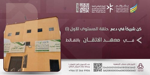 كفالة حلقة المستوى الأول ( أ )