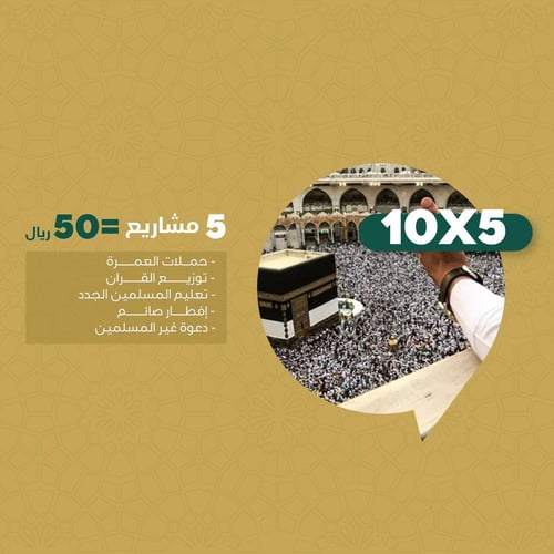 10X5