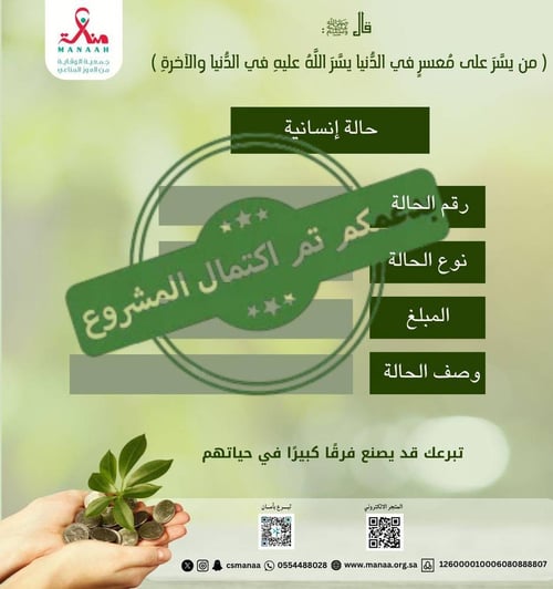 أرملة مصابة بنقص المناعة ولديها سبعة أبناء