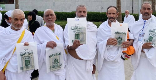 مشروع. ورّث مُصحَفاً