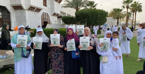 مشروع ورّث مصحفاً
