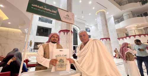 مشروع ورّث مُصحفاً