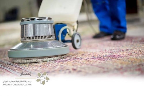 مشروع غسيل واستبدال الموكيت 