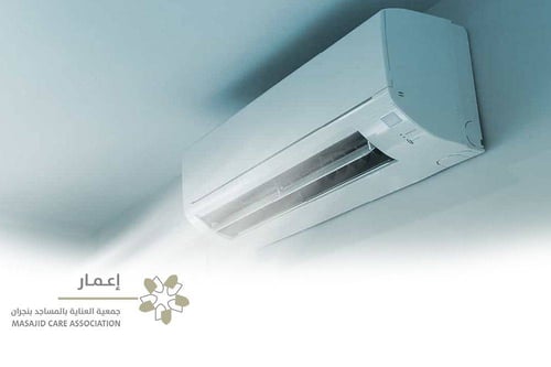 مشروع صيانة واستبدال التكييف 