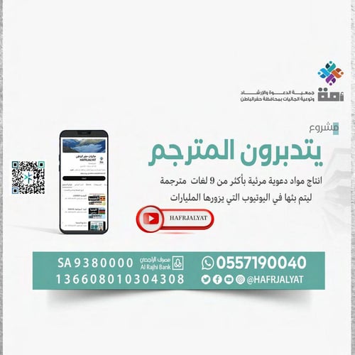 يتدبرون المترجم