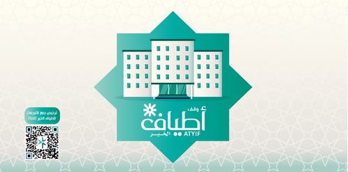 أطياف الخير