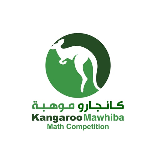 كفالة موهوب في برنامج الكانجارو