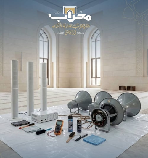 جامع مالك بن أنس - الخرج
