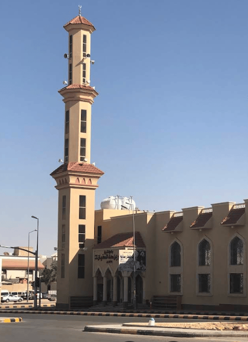جامع الصفيان