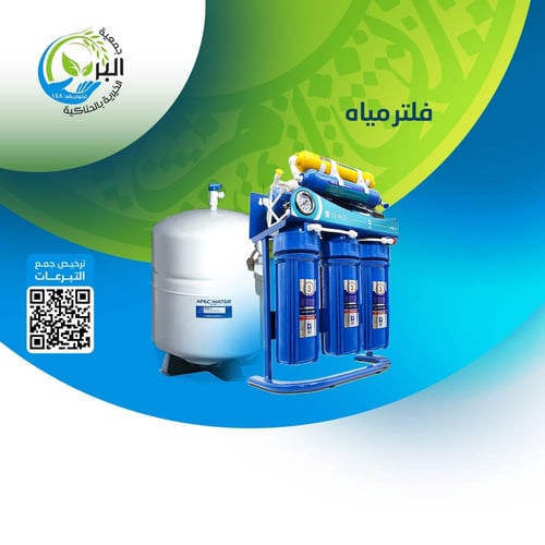 فلتر مياه