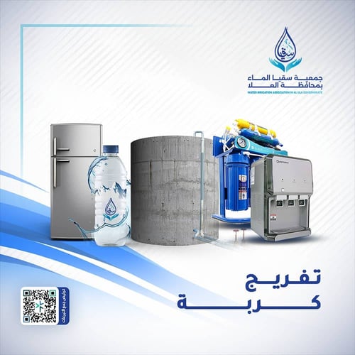 تـــــفريــــج كــــربة