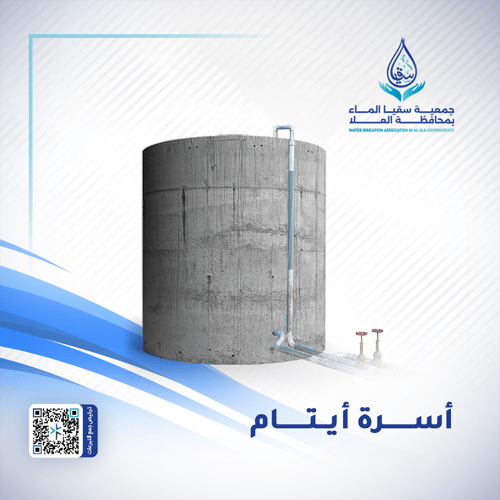 أســـرة أيـــتـــام بــحــاجــة الى وقــفـــتــكــم