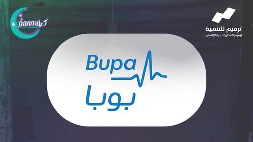شريك الخير بوبا ( المودة )